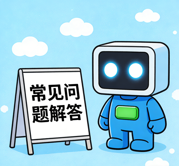 福州星亿娱乐常见问题